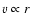 $v\propto r$