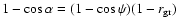 $1 -\cos\alpha = (1-\cos\psi)(1-r_{\rm gr})$