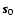 $\vec{s}_0$