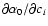 $\partial\alpha_0/\partial c_i$