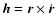 $\vec{h} = \vec{r}\times\dot{\vec{r}}$