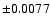 $\pm 0.0077$
