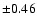 $\pm 0.46$