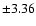 $\pm 3.36$