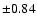 $\pm 0.84$