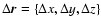 $\Delta\vec{r} = \{\Delta x,\Delta y,\Delta z\}$