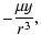 $\displaystyle -\frac{\mu y}{r^{3}},$