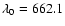 $\lambda_{0} = 662.1$