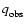 $\emph{q}_{\rm {obs}}$