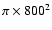 $\pi \times 800^2$
