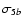 ${\sigma}_{5b}$