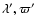 $\lambda ',\varpi '$