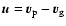 $\vec{u}=\vec{v}_{{\rm p}} - \vec{v}_{{\rm g}}$