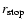 $r_{\rm stop}$