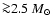 ${\ga} 2.5 ~M_{\odot}$
