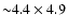 ${\sim} 4.4 \times 4.9$