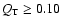 $Q_{\rm T}\geq0.10$