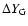 $\Delta Y_{\rm G}$