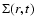 $\Sigma (r,t)$