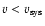 $v<v_{\rm sys}$