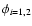 $\phi_{i=1,2}$
