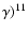 $\gamma)^{11}$