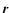 $\vec{r}$