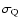 $\sigma_{\rm Q}$