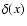 $\delta(x)$