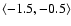 $\langle -1.5, -0.5\rangle$