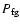 $P_{\rm fg}$