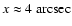 $x\approx4~{\rm arcsec}$