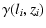 $\displaystyle {\bf\gamma}(l_{i},z_{i})$