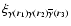 $\xi_{{\bf\gamma}(\vec{r}_1){\bf\gamma}(\vec{r}_2)\overline{\gamma}(\vec{r}_3)}$