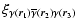 $\displaystyle \xi_{\gamma(\vec{r}_1)\overline{\gamma}(\vec{r}_2){\gamma}(\vec{r}_3)}$