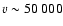 $v\sim 50~000$