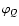 $\varphi_{Q}$
