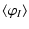 $\displaystyle \langle \varphi_{I}\rangle$