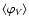 $\langle \varphi_{V}\rangle$