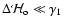$\Delta {\mathcal H}_{\rm o}\ll \gamma_1$