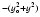 $^{-(y_{\rm o}^2 + y^2)}$