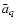 $\bar a_q$