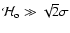 ${\mathcal H}_{\rm o}\gg \sqrt {2}\sigma$