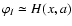 $\varphi_{I}\simeq H(x,a)$