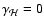 $\gamma_{\mathcal H}=0$