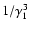 $1/\gamma_1^3$
