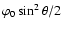 $\varphi_0\sin^2\theta/2$