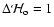 $\Delta{\mathcal{H}}_{\rm o}=1$