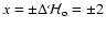 $x=\pm\Delta {\mathcal{H}}_{\rm o}
=\pm2$