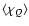 $\langle \chi_{Q}\rangle$